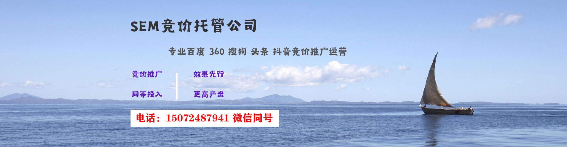 辽阳信息流运营